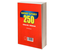 کتاب 250 داستان کوتاه انگلیسی فارسی نشر دانشیار