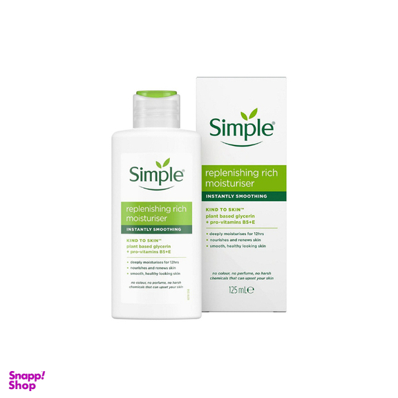 کرم آبرسان سیمپل مدل ریچ مناسب پوست خشک حجم 125 میلی لیتر