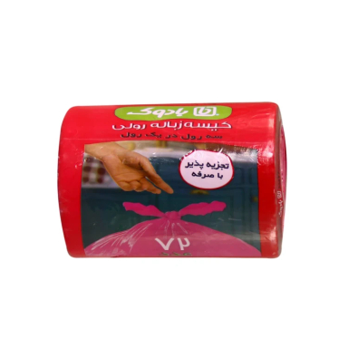 کیسه زباله بادوک کد 72 بسته 72 عددی