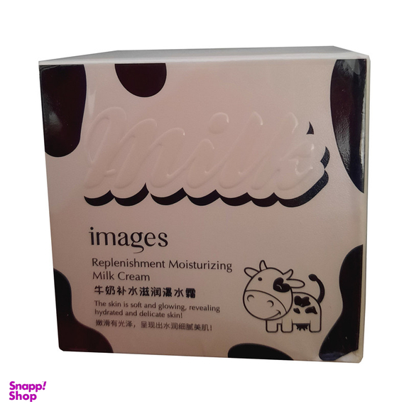 کرم مرطوب کننده ایمجز مدل شیر گاو روشن کننده حجم 100 میلی لیتر