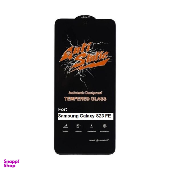 محافظ صفحه نمایش آنتی استاتیک میتوبل مناسب برای گوشی موبایل اپل iPhone 16 ProMax