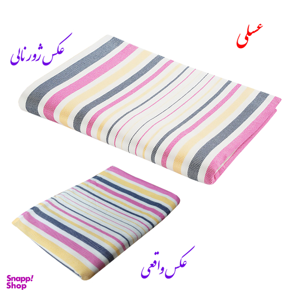حوله حمام ابراهیمی یزد مدل سرند سایز 160x110 سانتی‌متر