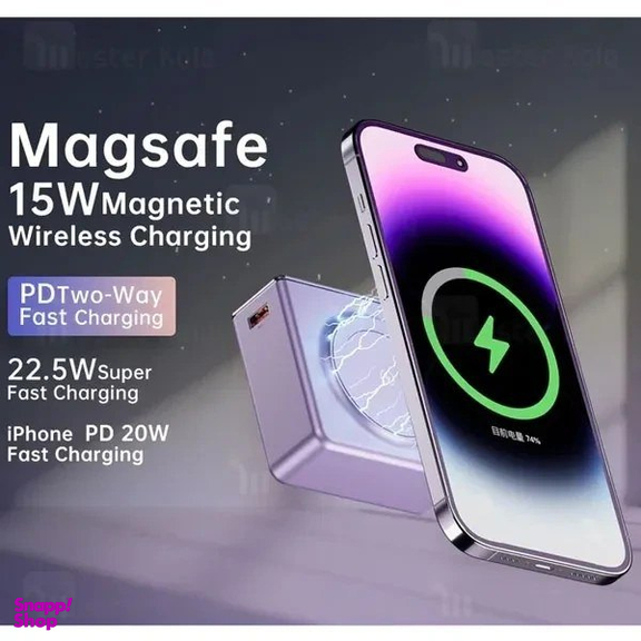 پاوربانک 22.5 وات گرین لاین مدل GL-PB71 Challenge Magsafe ظرفیت 20000 میلی آمپر ساعت