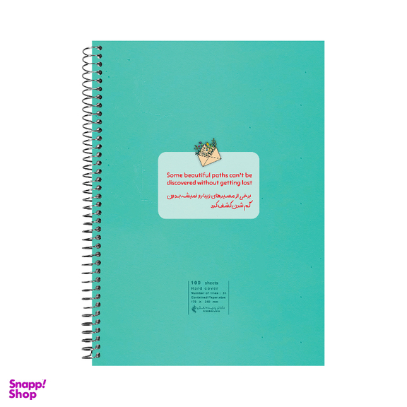 بسته لوازم تحریر پدیده نقش طرح ماشین کلاسیک مجموعه 3 عددی