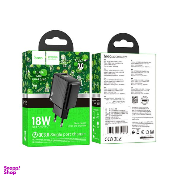شارژر دیواری 18 وات هوکو مدل CS21A USB