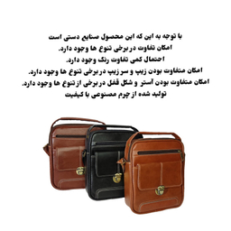 کیف رودوشی مردانه مدل a29