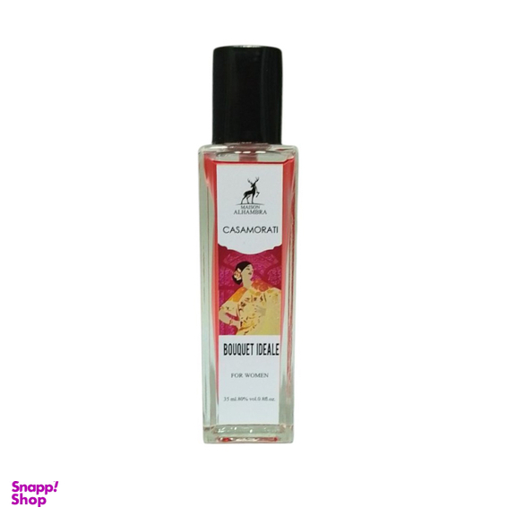 ادو پرفیوم زنانه الحمبرا مدل کازاموراتی آیدل حجم 35 میلی لیتر