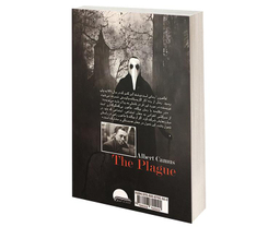 کتاب طاعون اثر آلبر کامو نشر آسو