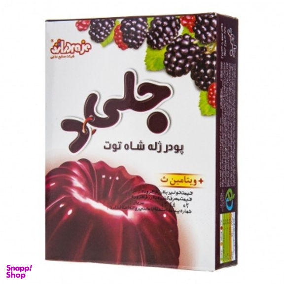 پودر ژله شاه توت دراژه وزن 100 گرم