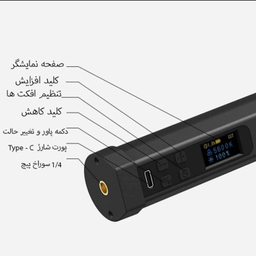 نور باتومی سپتا مدل Septa J20 RGB Stick Light