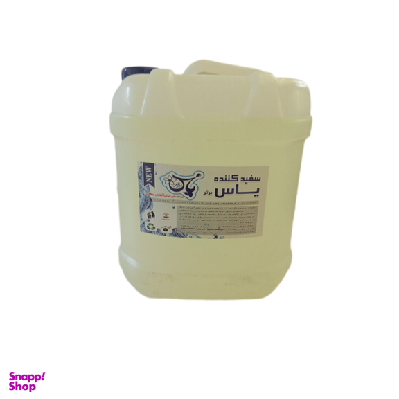 مایع سفید کننده یاس کد 07 حجم 10 لیتر
