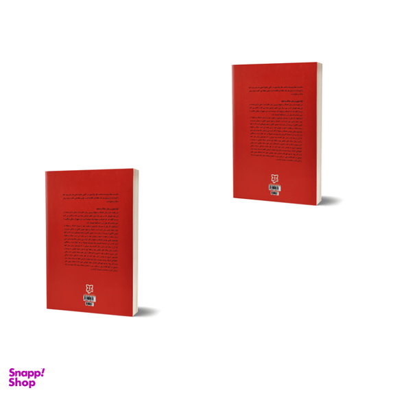 کتاب جنگ و صلح اثر لئو تولستوی انتشارات نیک فرجام دو جلدی
