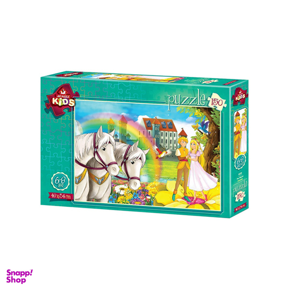 پازل 50 تکه آرت پازل کد 4520