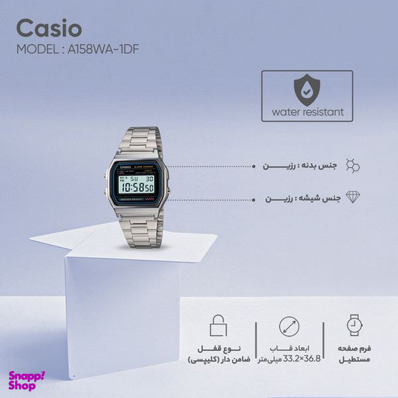 ساعت دیجیتال مردانه طرح کاسیو مدل 1487
