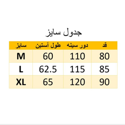 کاپشن ورزشی زنانه مدل Salpuw99