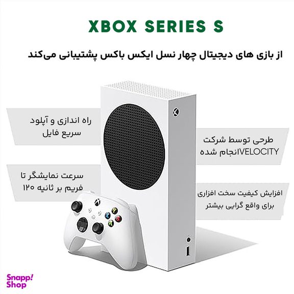 مجموعه کنسول بازی مایکروسافت مدل Xbox Series S ظرفیت 512 گیگابایت به همراه دسته اضافی و کارت طلایی نصب بازی