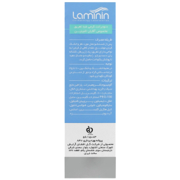 کرم ضد تعریق دئودرانت آقایان لامینین مدل Anti Perspirant حجم 50 میلی لیتر