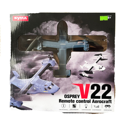 هلیکوپتر بازی کنترلی سیما مدل Bell Boeing V-22 Osprey