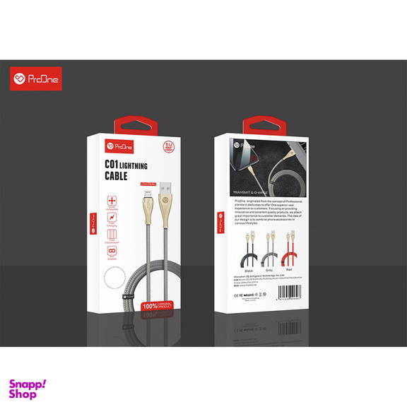 کابل تبدیل USB به لایتنینگ پرووان مدل PCC115 طول 1 متر