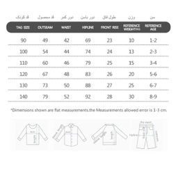 شلوار اسلش پسرانه هومنیتی مدل WYKBPA5002