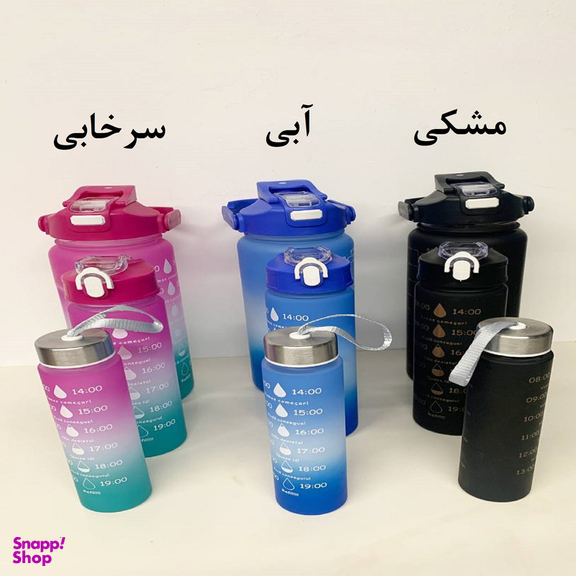 قمقمه مدل سه قلو گنجایش 2 لیتر