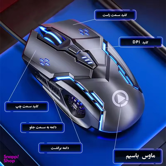 ماوس با سیم مخصوص بازی مدل G5