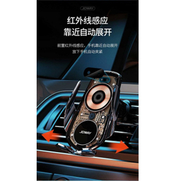 پایه نگهدارنده گوشی موبایل جووی کد WXC-56