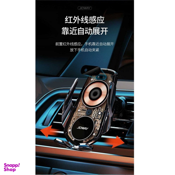 پایه نگهدارنده گوشی موبایل جووی کد WXC-56