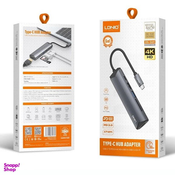 هاب 6 پورت 100 وات الدینیو مدل DS-56H