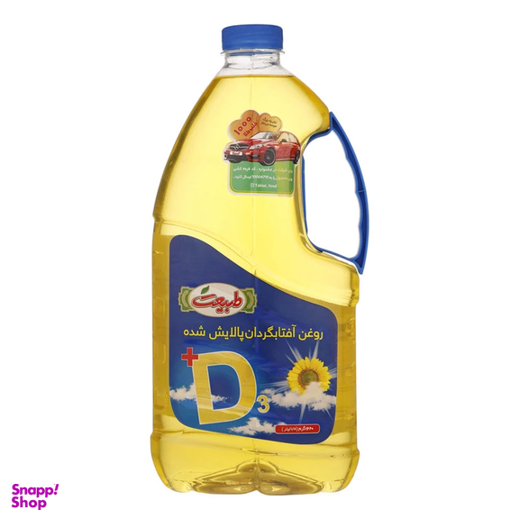 روغن آفتابگردان پالایش شده با ویتامین D3 طبیعت حجم 1800 میلی لیتر