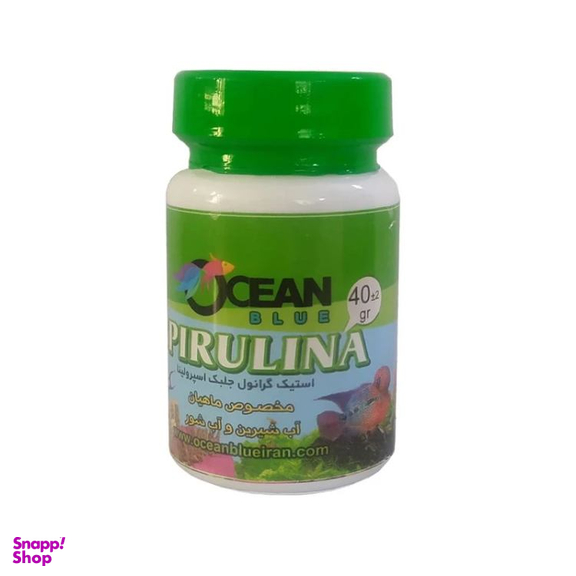 غذای ماهی پلت استیک جلبک اسپرولینا اوشن بلو مدل گرانول وزن 40 گرم