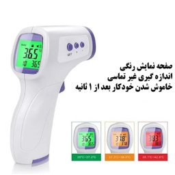 دماسنج آکورا مدل AC-9270