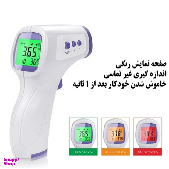 دماسنج آکورا مدل AC-9270