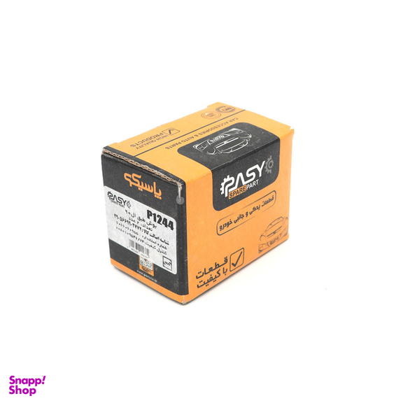 بوش طبق پاسیکو مدل P1244 مناسب ال 90 بسته 2 عددی