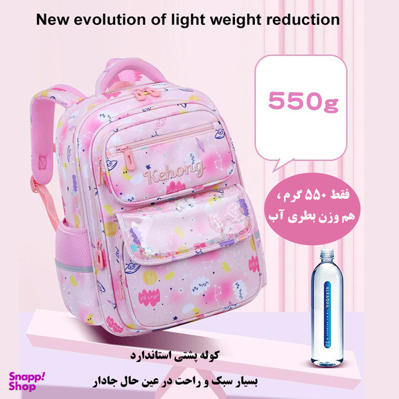 کوله پشتی مدرسه مدل 5170