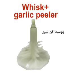 خردکن موندو کد Raga 470 گنجایش 3.5 لیتر