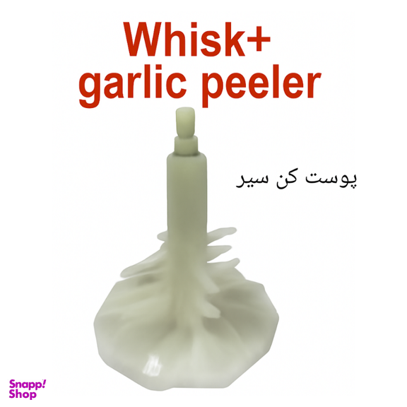 خردکن موندو کد Raga 470 گنجایش 3.5 لیتر