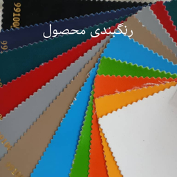 پیشبند قصابی مدل کانتینری قد 1 متر