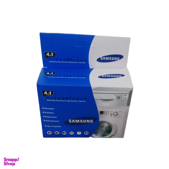 جرم گیر ماشین لباسشویی سامسونگ مدل SA وزن 200 گرم بسته 5 عددی