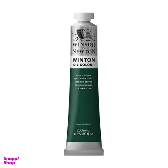 رنگ روغن وینزور اند نیوتن مدل dark verdigris شماره 405