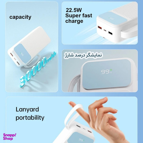 پاوربانک پی زد ایکس مدل V31 Fast Charge 22.5W Cabled ظرفیت 30000 میلی آمپر ساعت