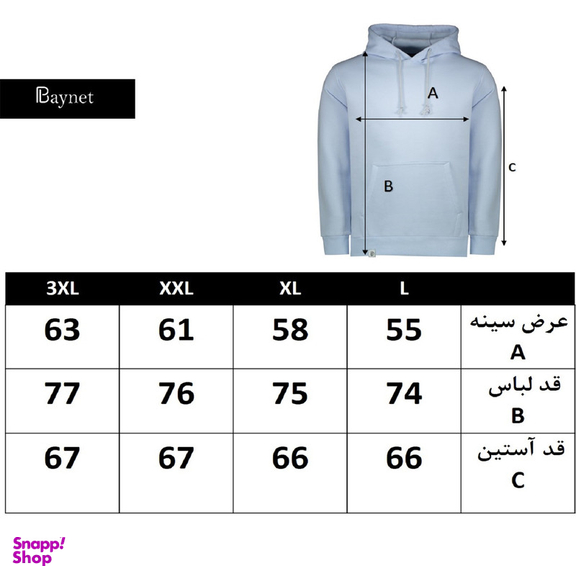 هودی مردانه باینت مدل 606-20