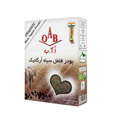 پودر فلفل سیاه ارگانیک اُ آ ب وزن 200 گرم