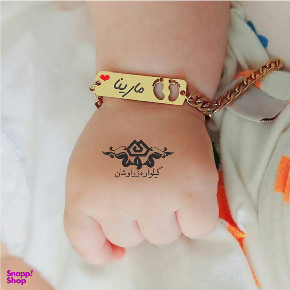 دستبند دخترانه گيلواره زراوشان مدل اسم مارال کد B5
