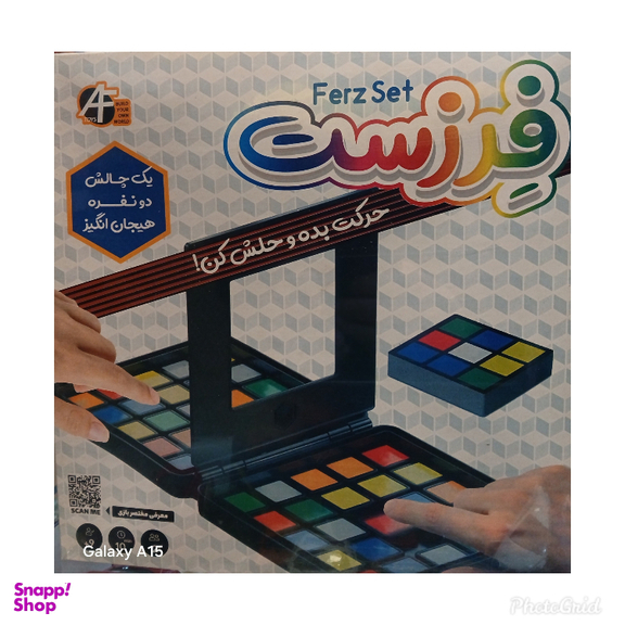 بازی فکری مدل فرزست آموزشی