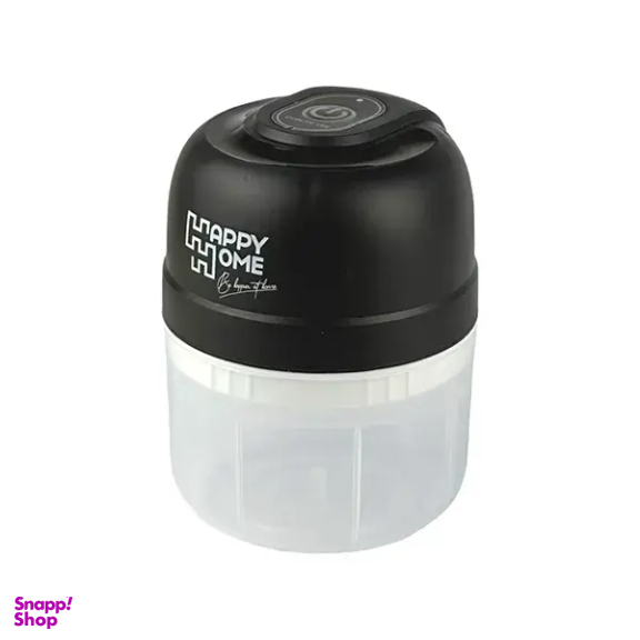 مینی خردکن شارژی هپی هوم کد 360