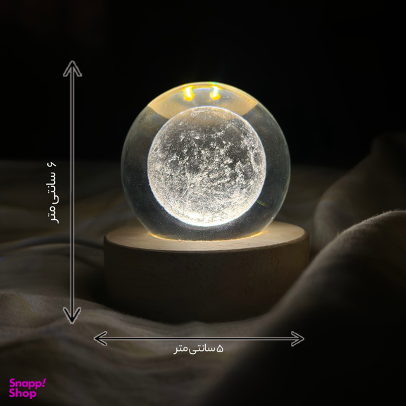 چراغ خواب مدل گوی شیشه ای طرح ماه