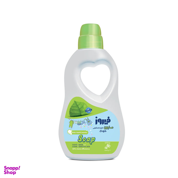 صابون مایع لباسشویی فیروز مدل 03 حجم 1000 میلی لیتر