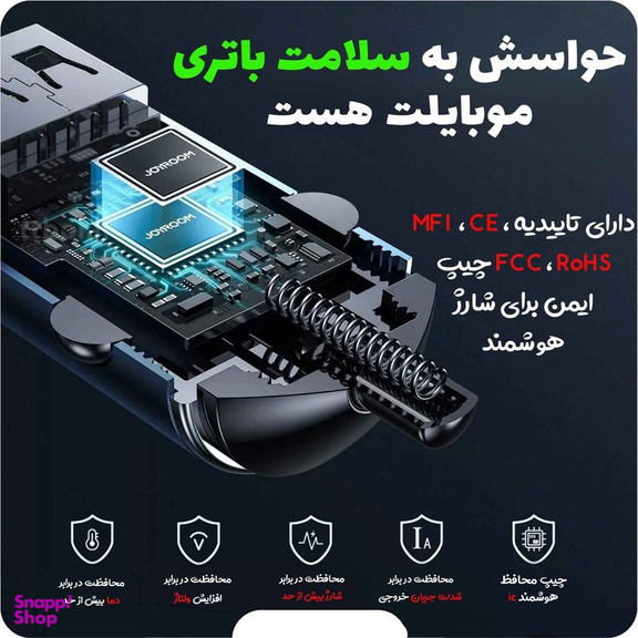 شارژر فندکی 45 وات جوی روم مدل C-A35