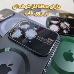 کاور گوشی موبایل اتوفوکوس مدل مگ سیف کد VD مناسب اپل iPhone 15 Pro